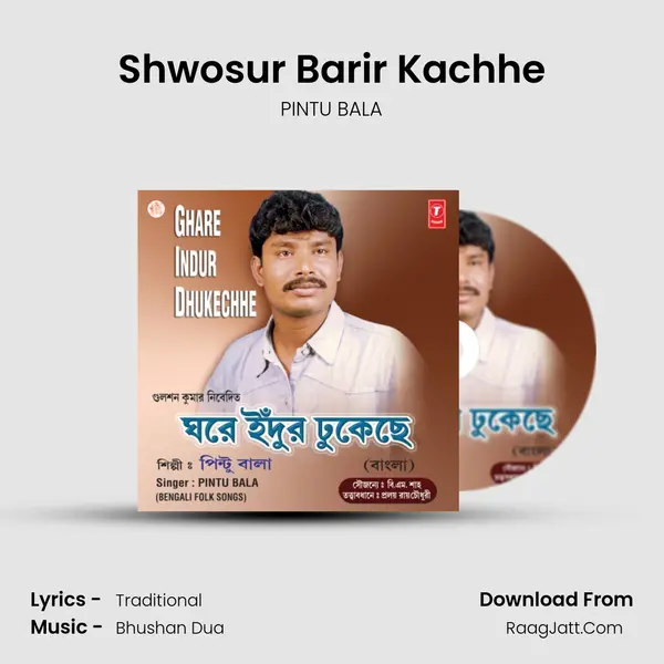 Shwosur Barir Kachhe Song mp3 | PINTU BALA