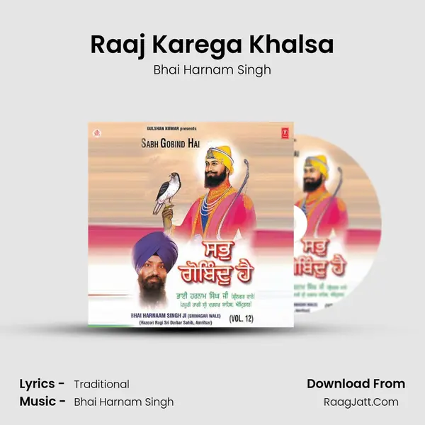 Raaj Karega Khalsa mp3 song