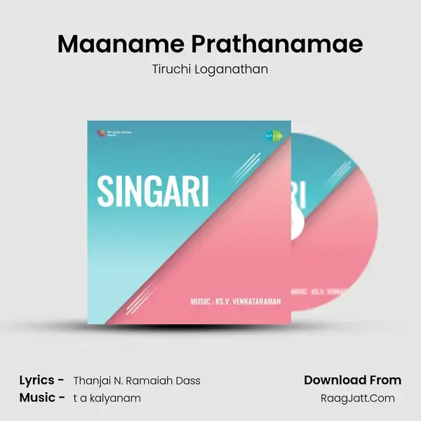 Maaname Prathanamae Song mp3 | Tiruchi Loganathan