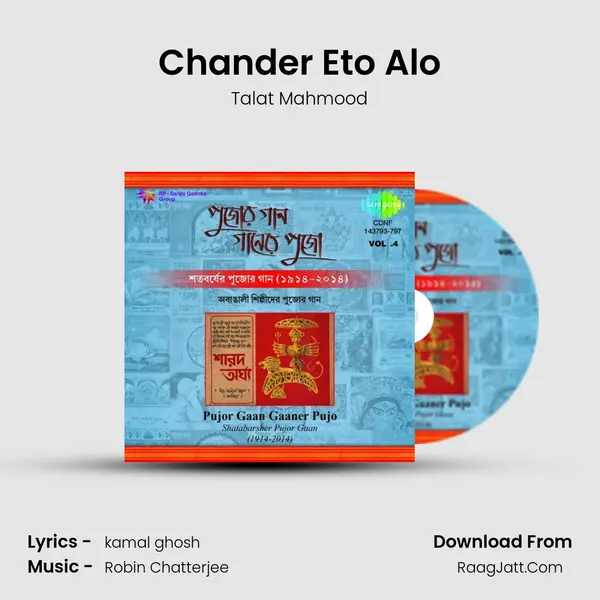 Chander Eto Alo Song mp3 | Talat Mahmood