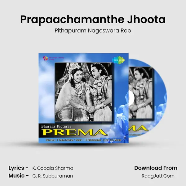 Prapaachamanthe Jhoota Song mp3 | Pithapuram Nageswara Rao