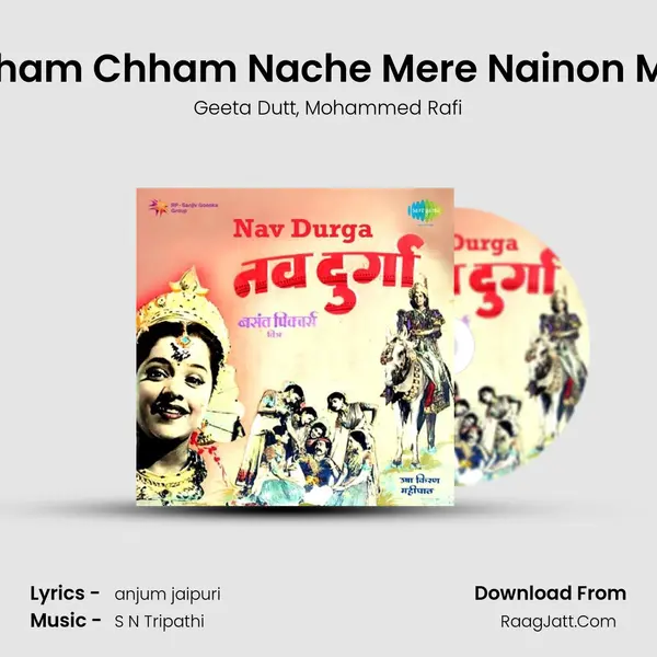 Chham Chham Nache Mere Nainon Men Song mp3 | Geeta Dutt