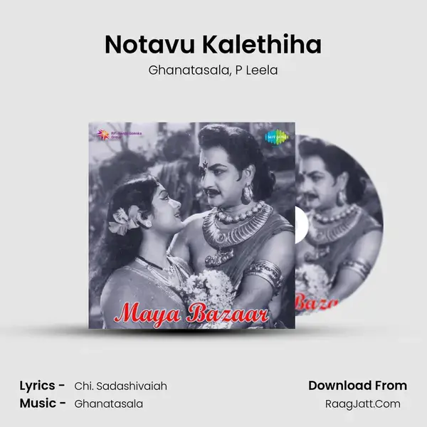 Notavu Kalethiha Song mp3 | Ghanatasala