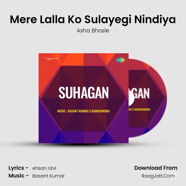 Mere Lalla Ko Sulayegi Nindiya Song mp3 | Asha Bhosle