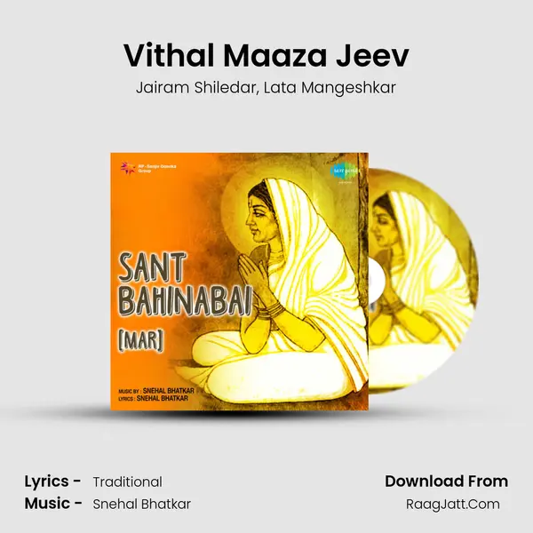 Vithal Maaza Jeev Song mp3 | Jairam Shiledar