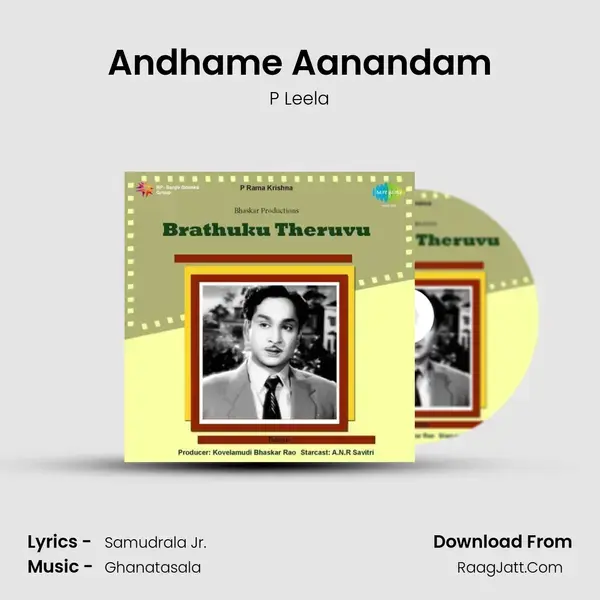 Andhame Aanandam Song mp3 | P Leela