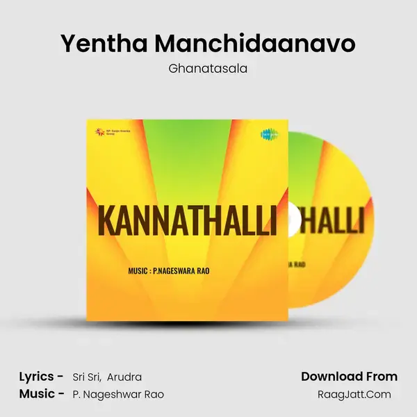 Yentha Manchidaanavo Song mp3 | Ghanatasala