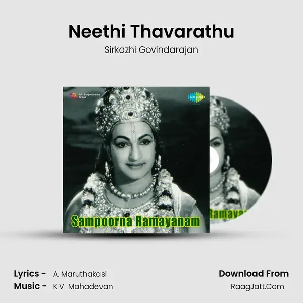 Neethi Thavarathu Song mp3 | Sirkazhi Govindarajan