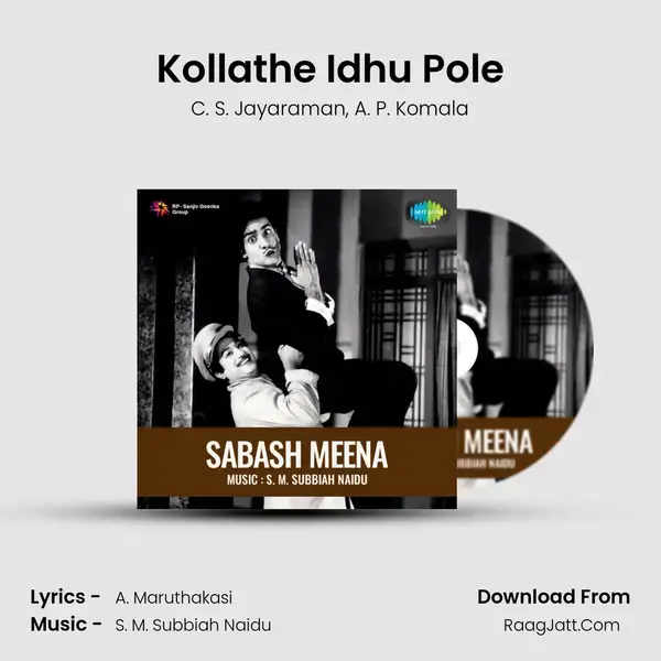 Kollathe Idhu Pole Song mp3 | C. S. Jayaraman