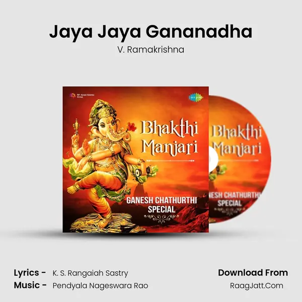 Jaya Jaya Gananadha Song mp3 | V. Ramakrishna