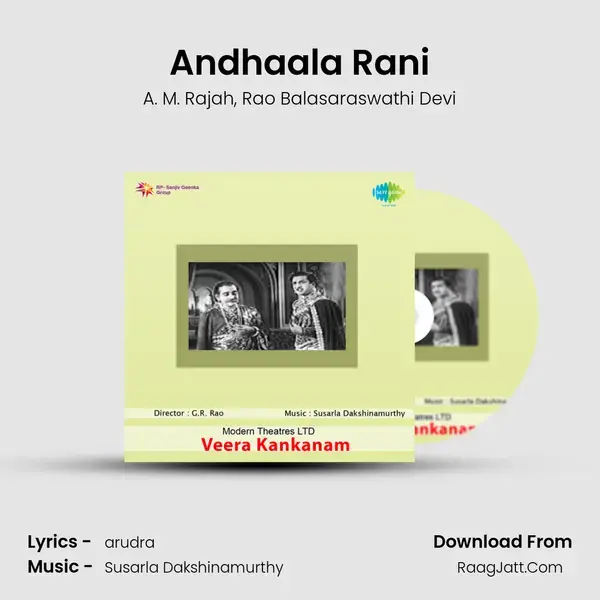 Andhaala Rani Song mp3 | A. M. Rajah