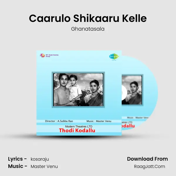 Caarulo Shikaaru Kelle Song mp3 | Ghanatasala