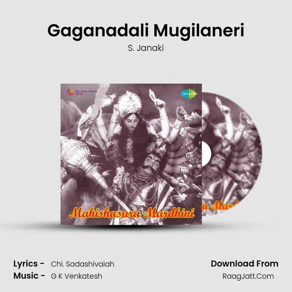 Gaganadali Mugilaneri Song mp3 | S. Janaki