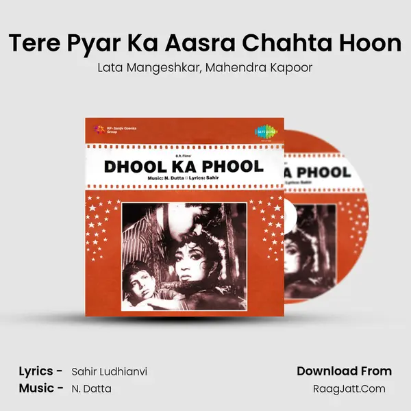 Tere Pyar Ka Aasra Chahta Hoon Song mp3 | Lata Mangeshkar