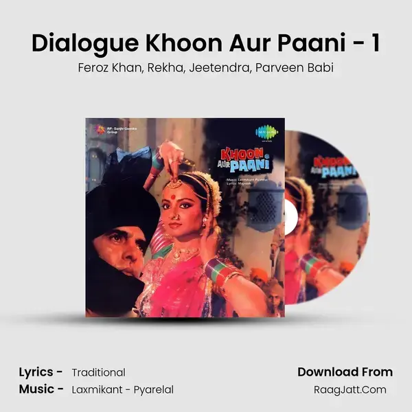 Dialogue Khoon Aur Paani - 1 Song mp3 | Feroz Khan