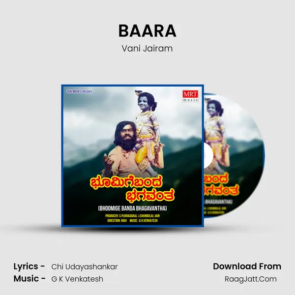 BAARA Song mp3 | Vani Jairam