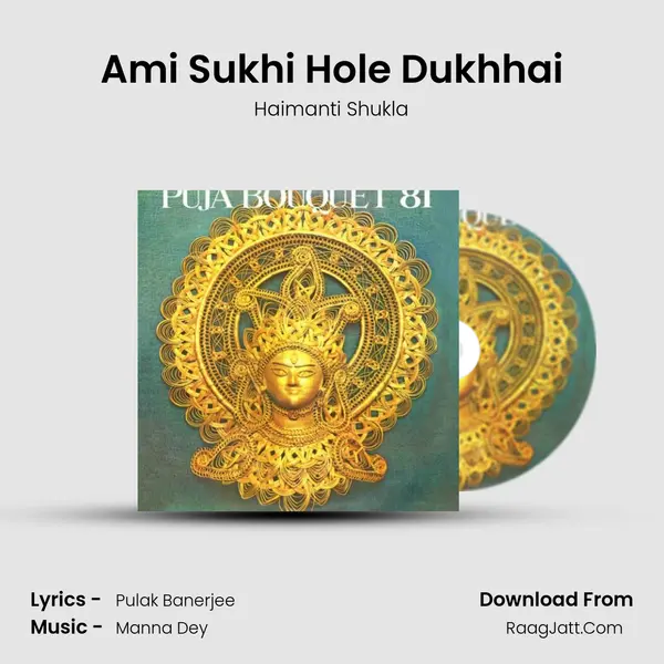 Ami Sukhi Hole Dukhhai Song mp3 | Haimanti Shukla