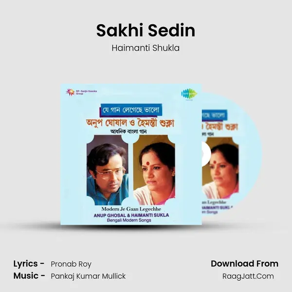 Sakhi Sedin Song mp3 | Haimanti Shukla