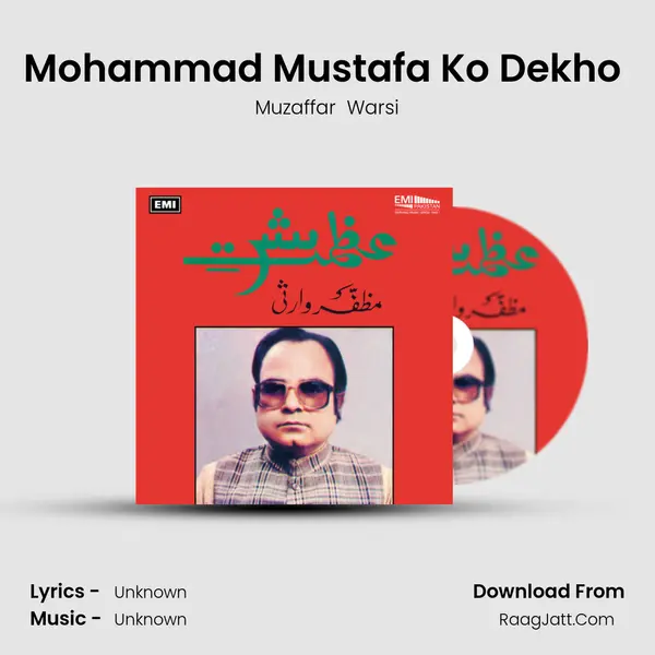 Mohammad Mustafa Ko Dekho (Peace Be Upon Him) mp3 song