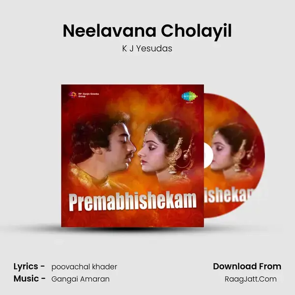 Neelavana Cholayil Song mp3 | K J Yesudas