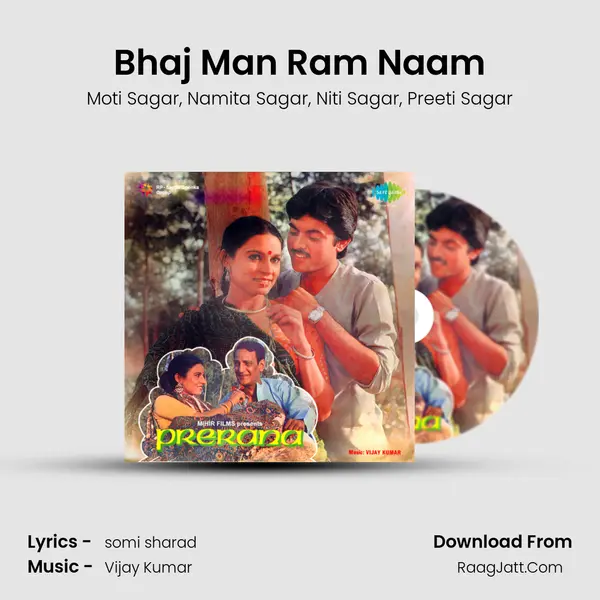 Bhaj Man Ram Naam mp3 song