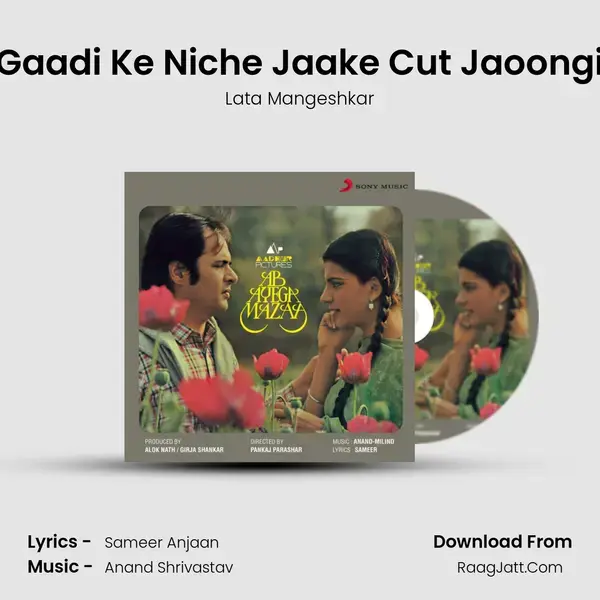 Gaadi Ke Niche Jaake Cut Jaoongi Song mp3 | Lata Mangeshkar