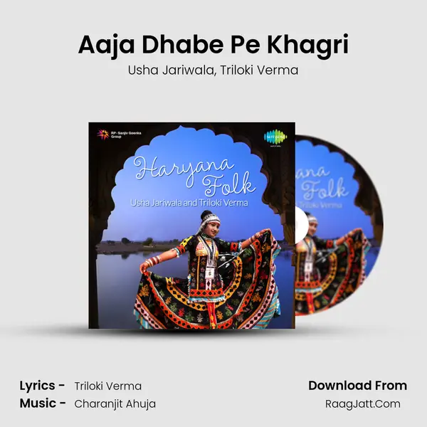 Aaja Dhabe Pe Khagri mp3 song