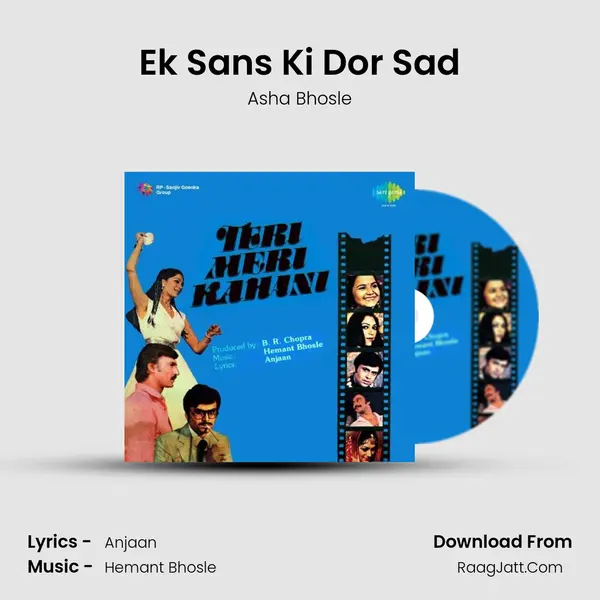 Ek Sans Ki Dor Sad Song mp3 | Asha Bhosle