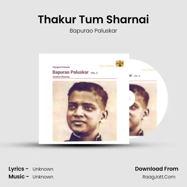 Thakur Tum Sharnai mp3 song