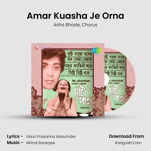 Amar Kuasha Je Orna Song mp3 | Asha Bhosle