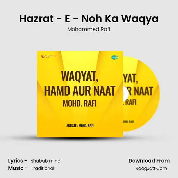 Hazrat - E - Noh Ka Waqya Song mp3 | Mohammed Rafi