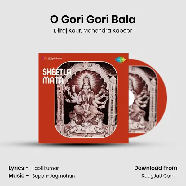 O Gori Gori Bala mp3 song