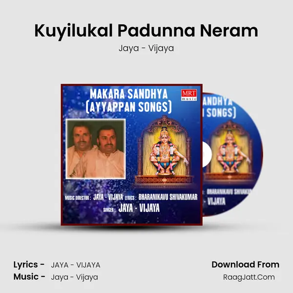 Kuyilukal Padunna Neram Song mp3 | Jaya - Vijaya