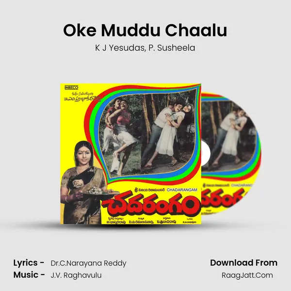 Oke Muddu Chaalu Song mp3 | K J Yesudas