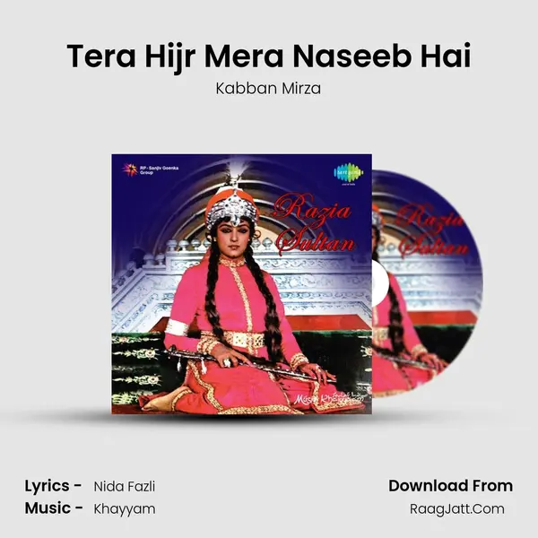 Tera Hijr Mera Naseeb Hai mp3 song