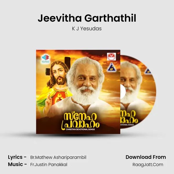 Jeevitha Garthathil Song mp3 | K J Yesudas