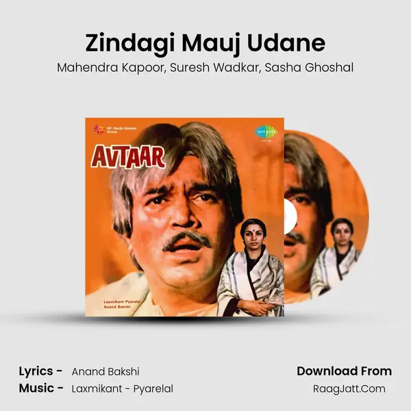 Zindagi Mauj Udane Song mp3 | Mahendra Kapoor