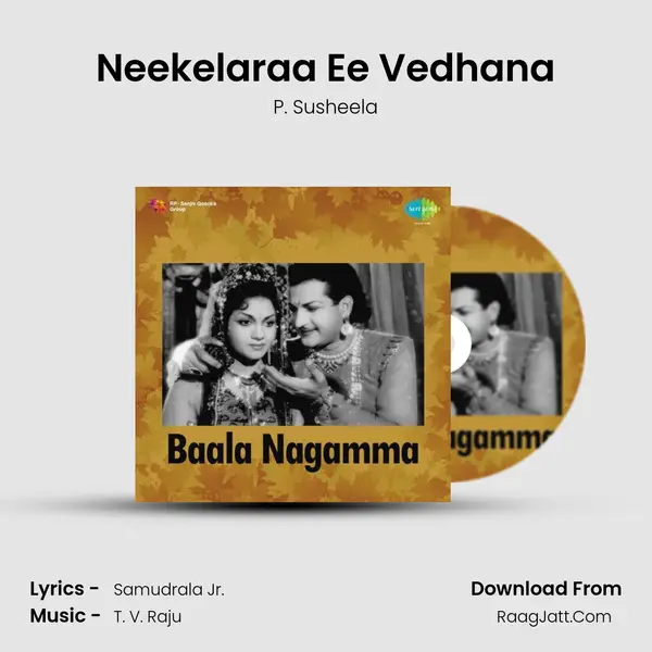 Neekelaraa Ee Vedhana Song mp3 | P. Susheela