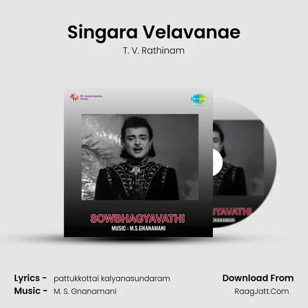 Singara Velavanae Song mp3 | T. V. Rathinam