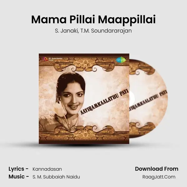 Mama Pillai Maappillai mp3 song