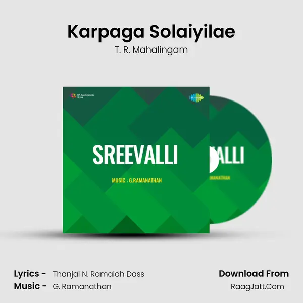 Karpaga Solaiyilae mp3 song