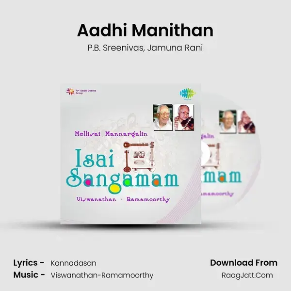 Aadhi Manithan Song mp3 | P.B. Sreenivas