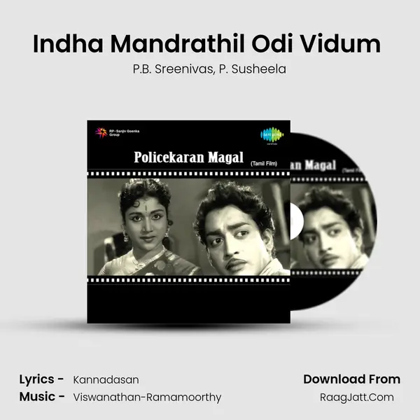 Indha Mandrathil Odi Vidum (Pathos) Song mp3 | P.B. Sreenivas