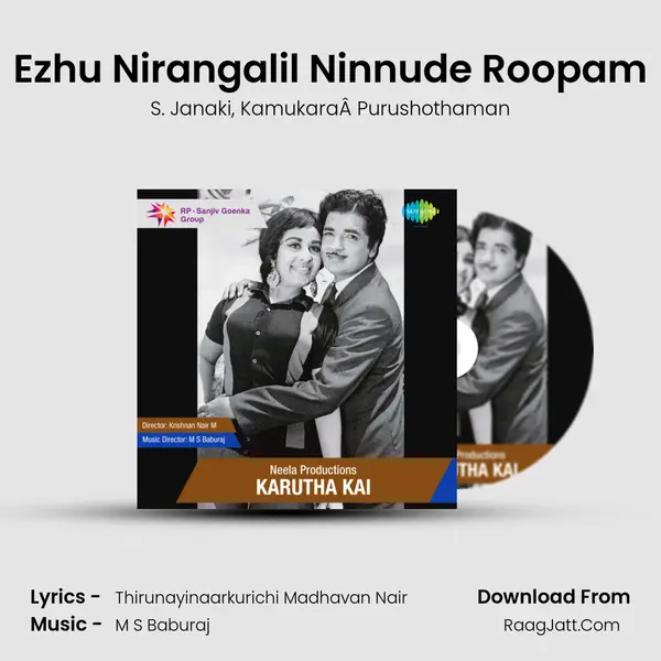 Ezhu Nirangalil Ninnude Roopam Song mp3 | S. Janaki