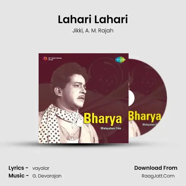 Lahari Lahari Song mp3 | Jikki