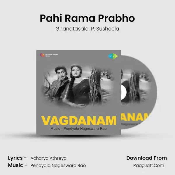 Pahi Rama Prabho Song mp3 | Ghanatasala