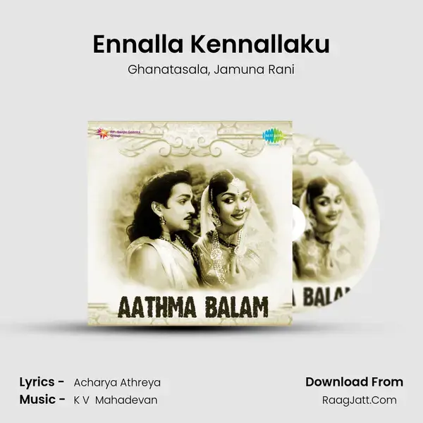 Ennalla Kennallaku Song mp3 | Ghanatasala