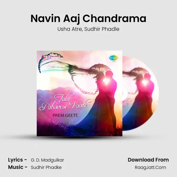 Navin Aaj Chandrama mp3 song