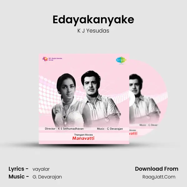 Edayakanyake Song mp3 | K J Yesudas