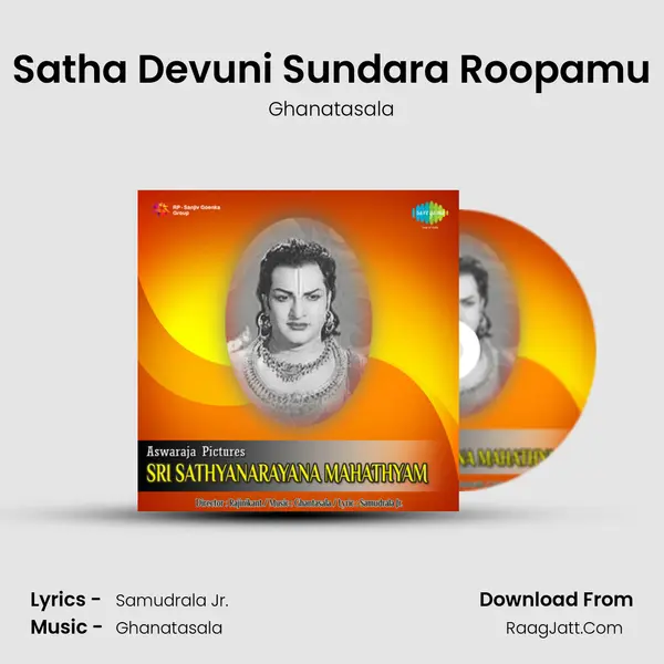 Satha Devuni Sundara Roopamu Song mp3 | Ghanatasala